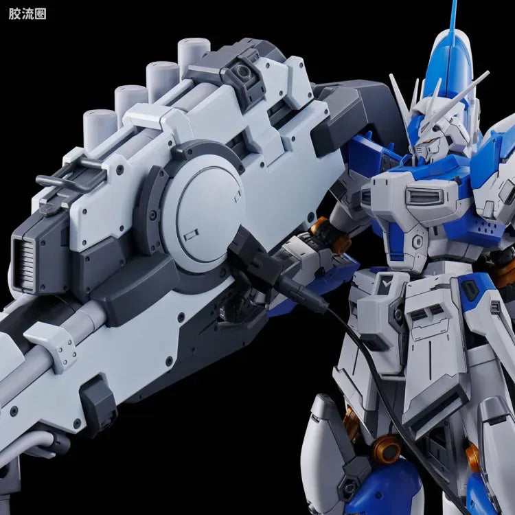 P-Bandai RG 1/144 Hyper Mega Bazooka Launcher for Hi-ν Gundam