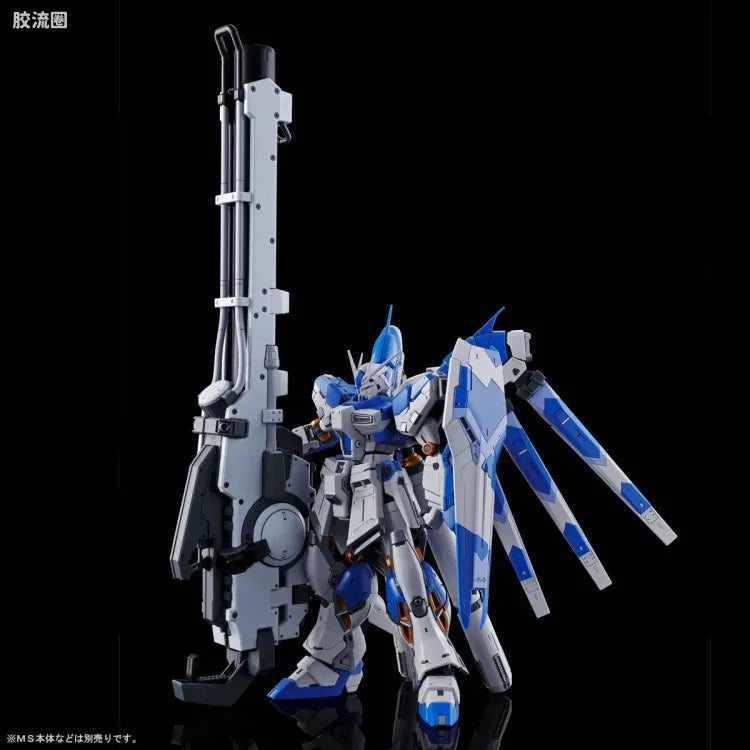 P-Bandai RG 1/144 Hyper Mega Bazooka Launcher for Hi-ν Gundam