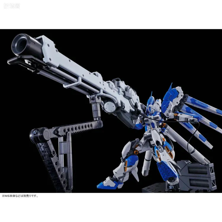 P-Bandai RG 1/144 Hyper Mega Bazooka Launcher for Hi-ν Gundam