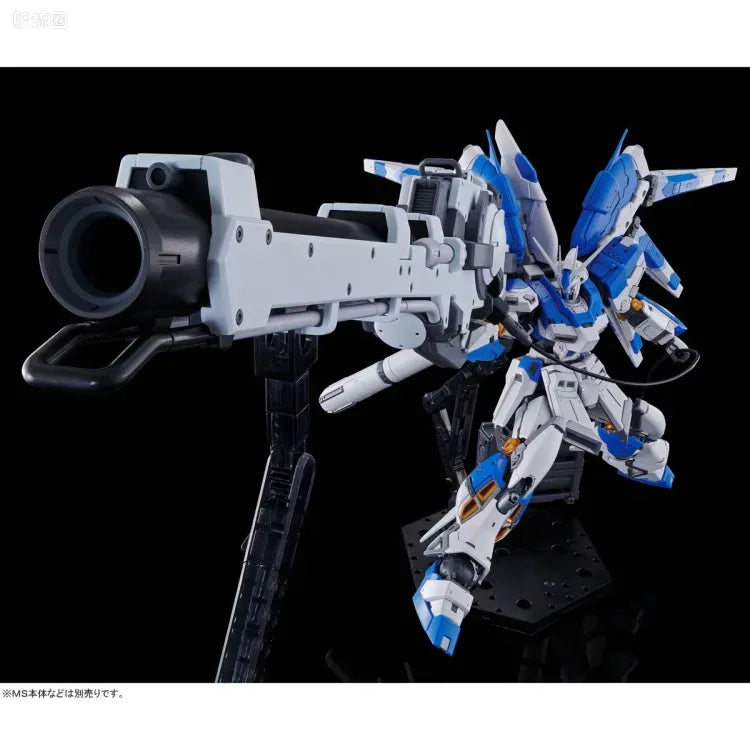 P-Bandai RG 1/144 Hyper Mega Bazooka Launcher for Hi-ν Gundam