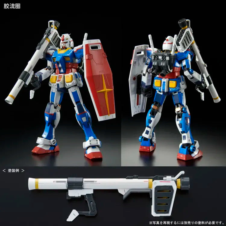 P-Bandai RG 1/144 RX-78-2 Gundam (Team Bright Custom)