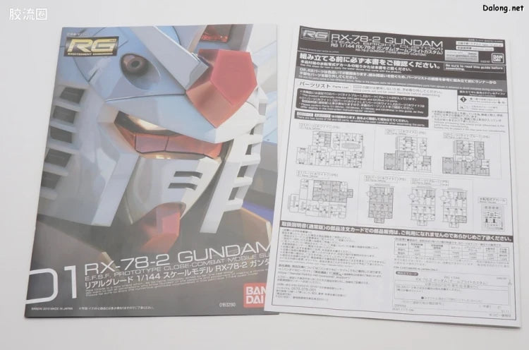 P-Bandai RG 1/144 RX-78-2 Gundam (Team Bright Custom)