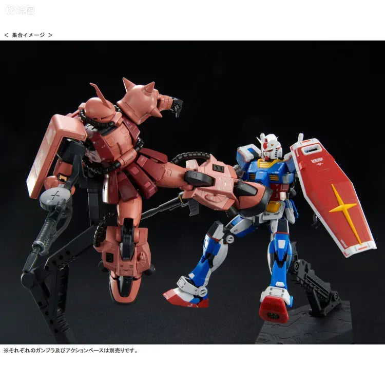 P-Bandai RG 1/144 High Mobility Type Zaku II (Team Monstre Custom)