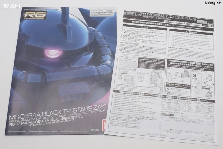 P-Bandai RG 1/144 High Mobility Type Zaku II (Team Monstre Custom)