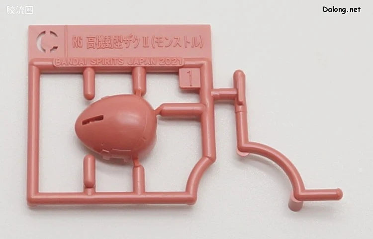 P-Bandai RG 1/144 High Mobility Type Zaku II (Team Monstre Custom)