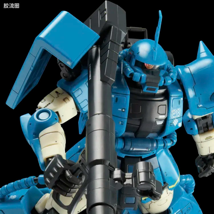 P-Bandai RG 1/144 MS-06R-2 Robert Gilliam's Zaku II