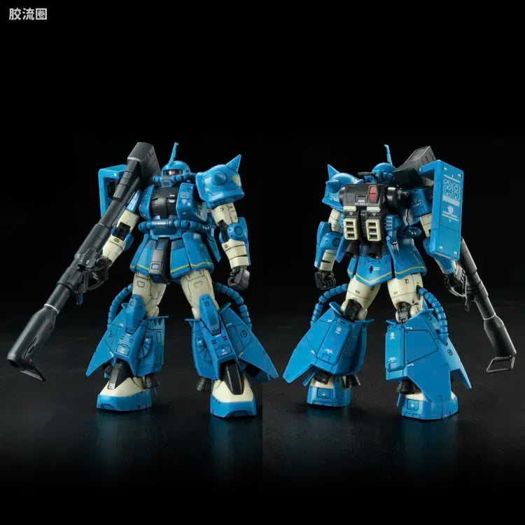 P-Bandai RG 1/144 MS-06R-2 Robert Gilliam's Zaku II