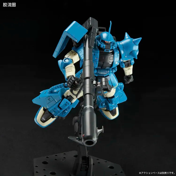 P-Bandai RG 1/144 MS-06R-2 Robert Gilliam's Zaku II