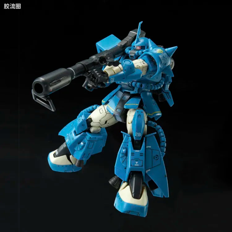 P-Bandai RG 1/144 MS-06R-2 Robert Gilliam's Zaku II