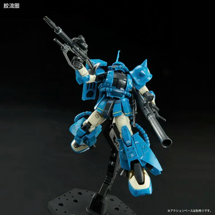 P-Bandai RG 1/144 MS-06R-2 Robert Gilliam's Zaku II