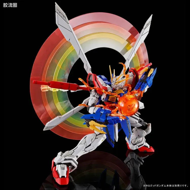 P-Bandai RG 1/144 God Gundam Expansion Set