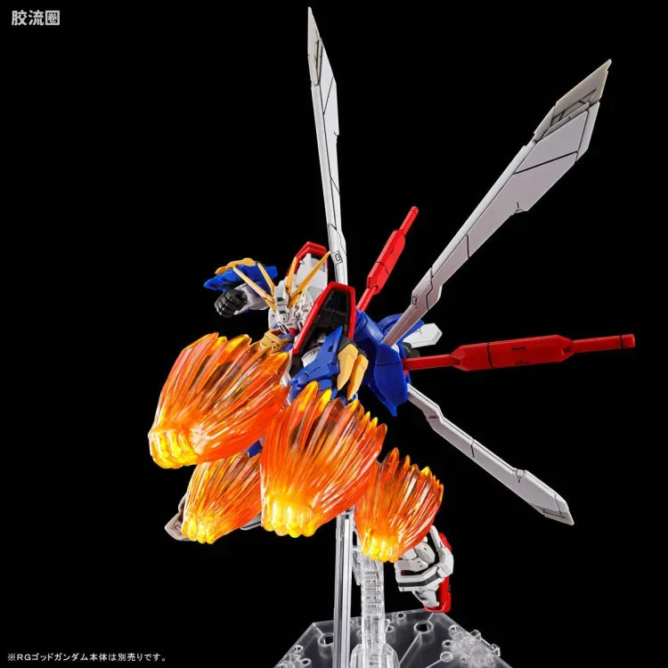 P-Bandai RG 1/144 God Gundam Expansion Set