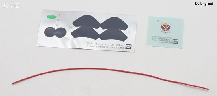 P-Bandai RG 1/144 God Gundam Expansion Set