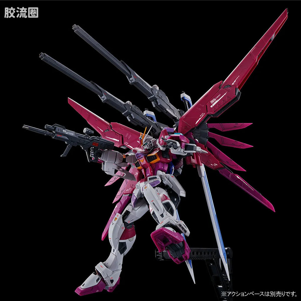 RG 1/144 Destiny Impulse Gundam