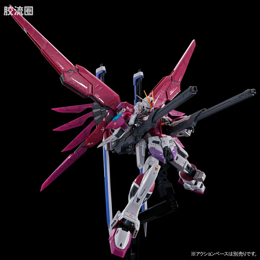 RG 1/144 Destiny Impulse Gundam