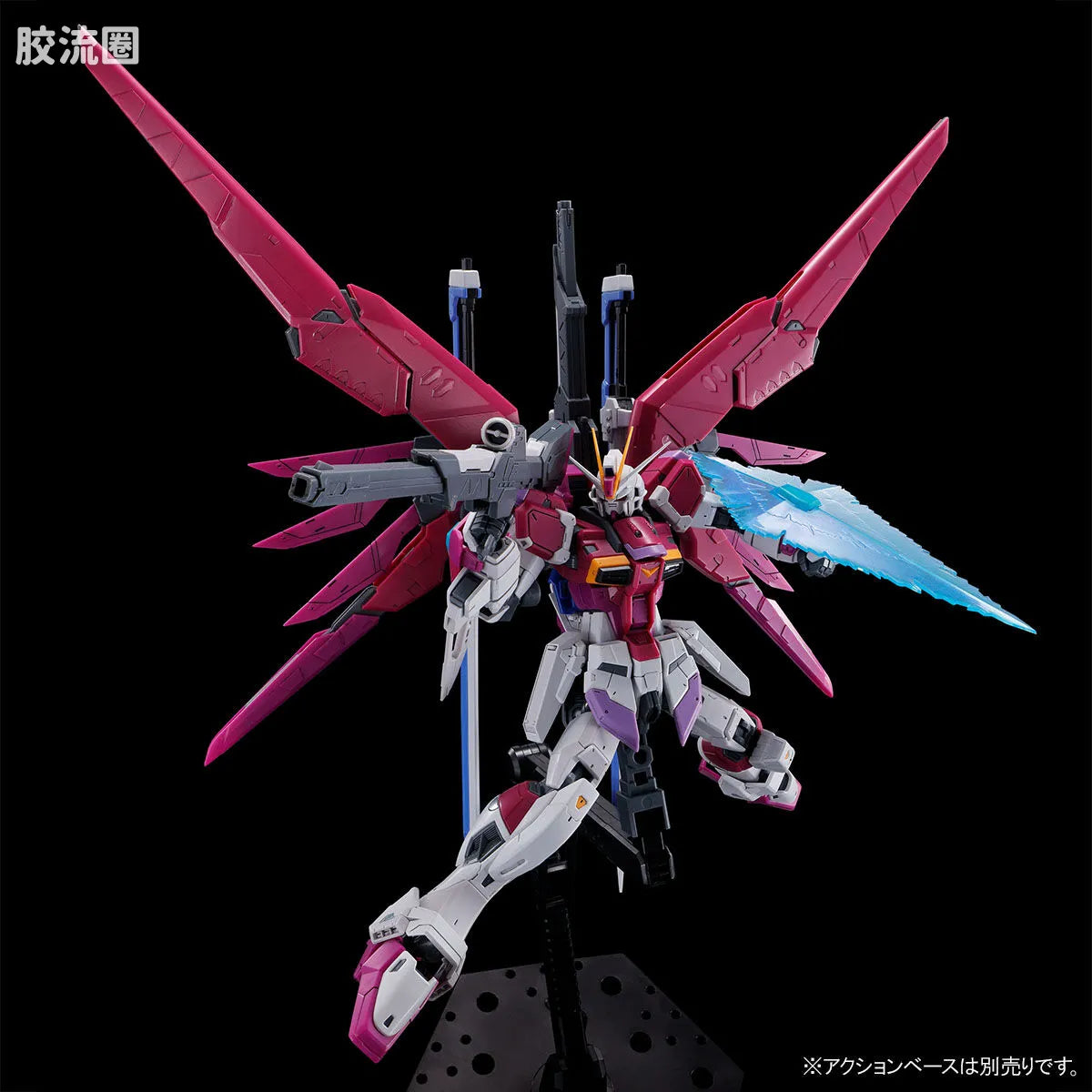 RG 1/144 Destiny Impulse Gundam