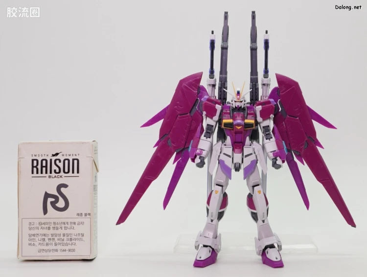 RG 1/144 Destiny Impulse Gundam