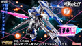 RG 1/144 Fin Funnel Effect for Hi-Nu Gundam