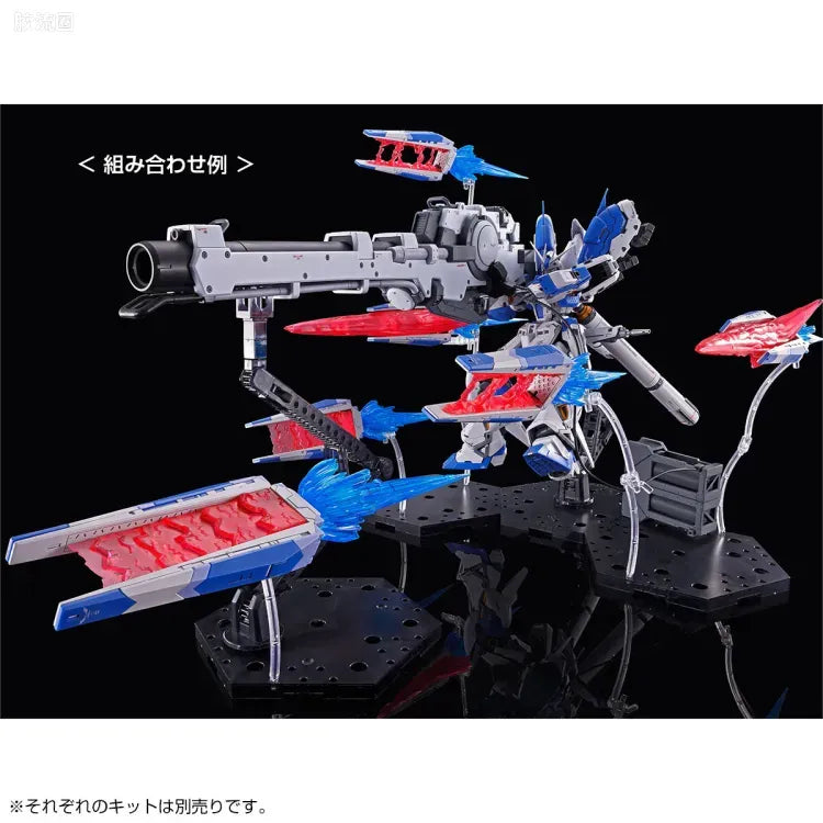 RG 1/144 Fin Funnel Effect for Hi-Nu Gundam