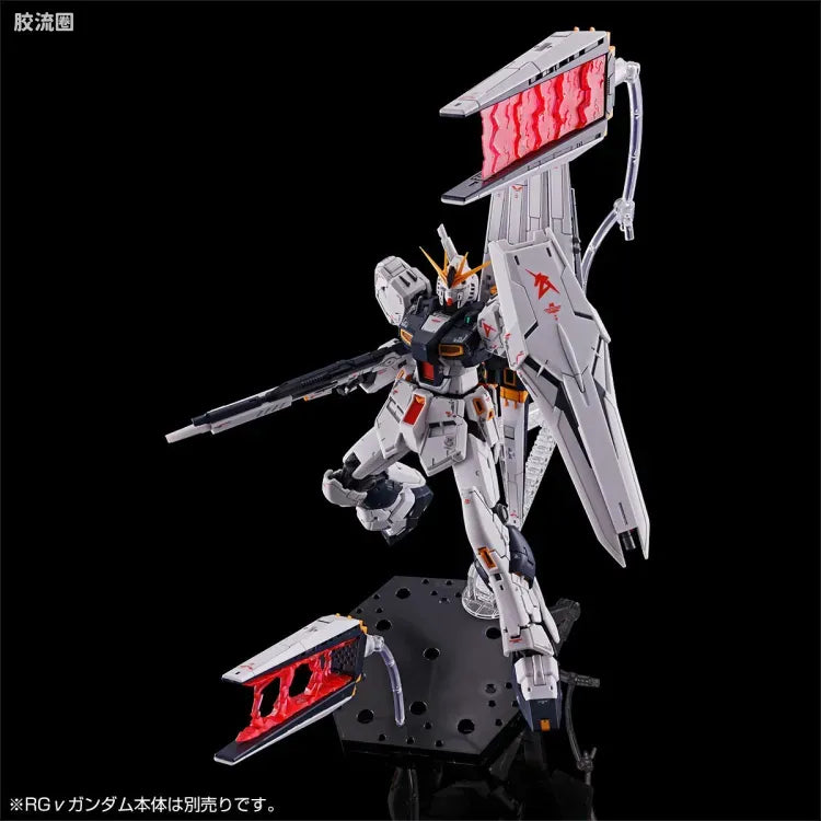 RG 1/144 Fin Funnel Effect for Hi-Nu Gundam