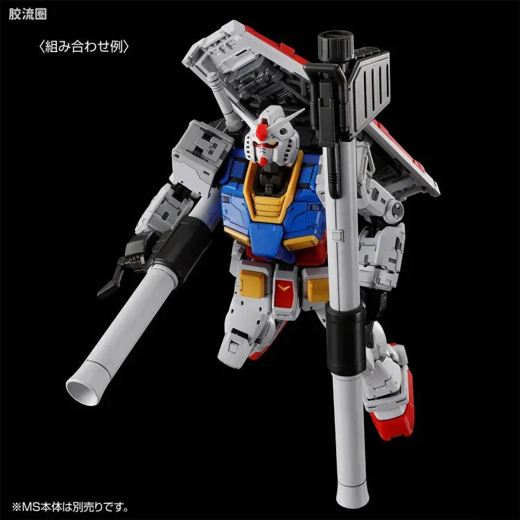 RG 1/144 Weapon Set for RX-78-2 Gundam Ver.2.0