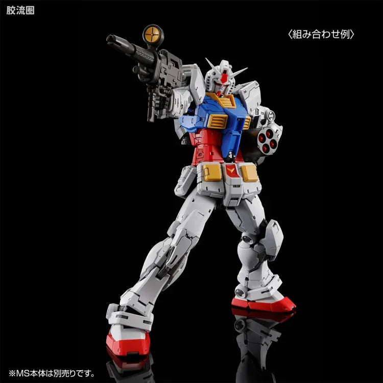 RG 1/144 Weapon Set for RX-78-2 Gundam Ver.2.0