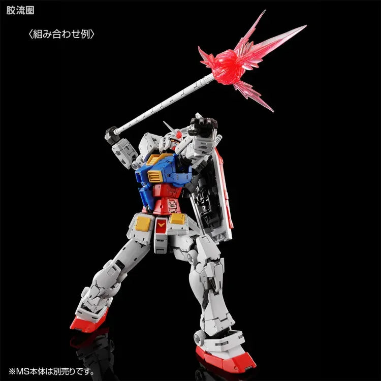 RG 1/144 Weapon Set for RX-78-2 Gundam Ver.2.0