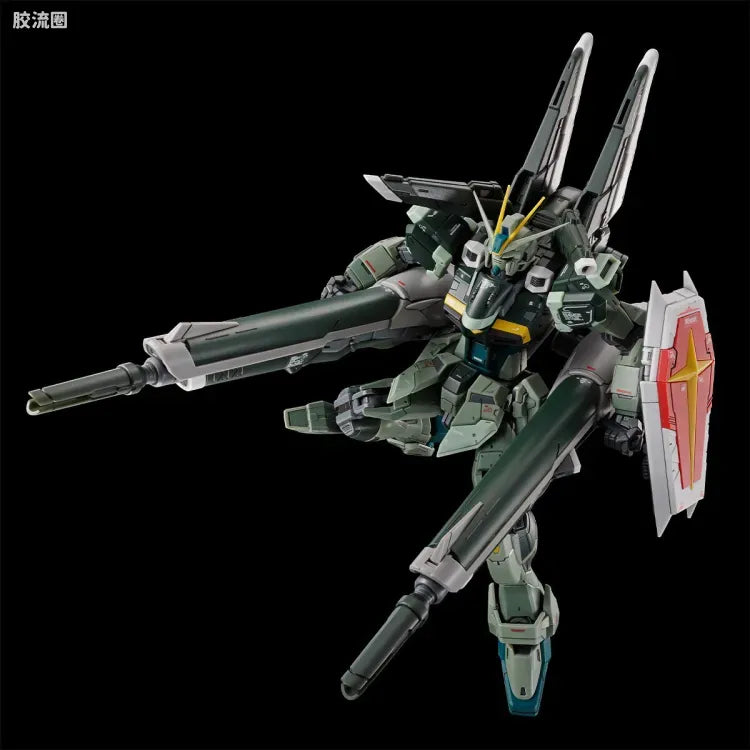 RG 1/144 Blast Impulse Gundam Spec II