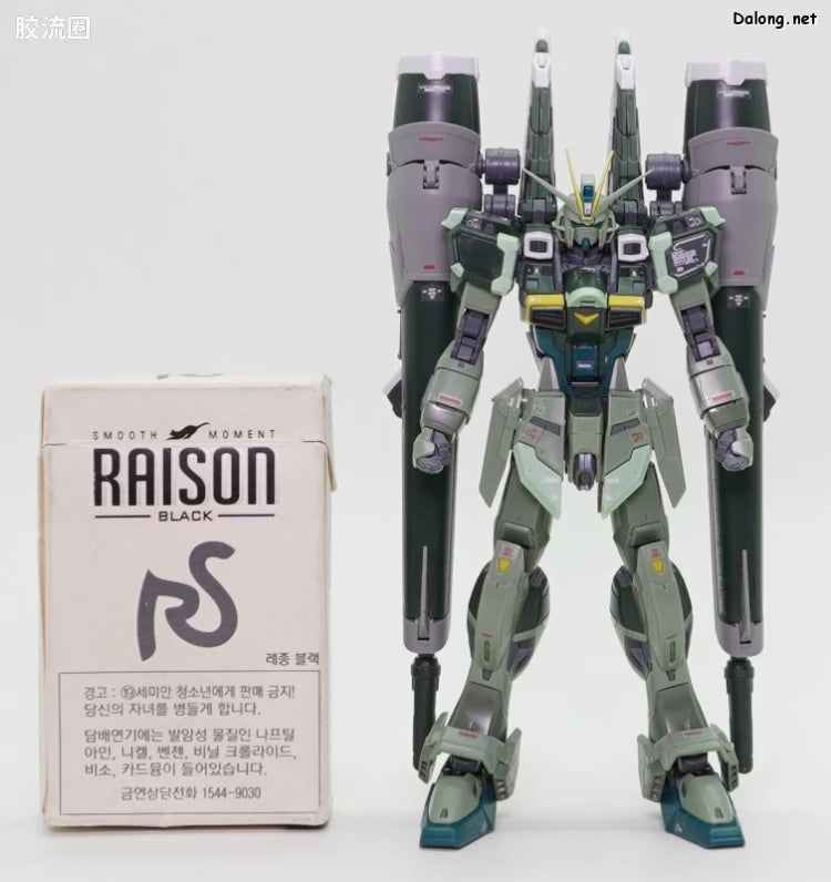 RG 1/144 Blast Impulse Gundam Spec II
