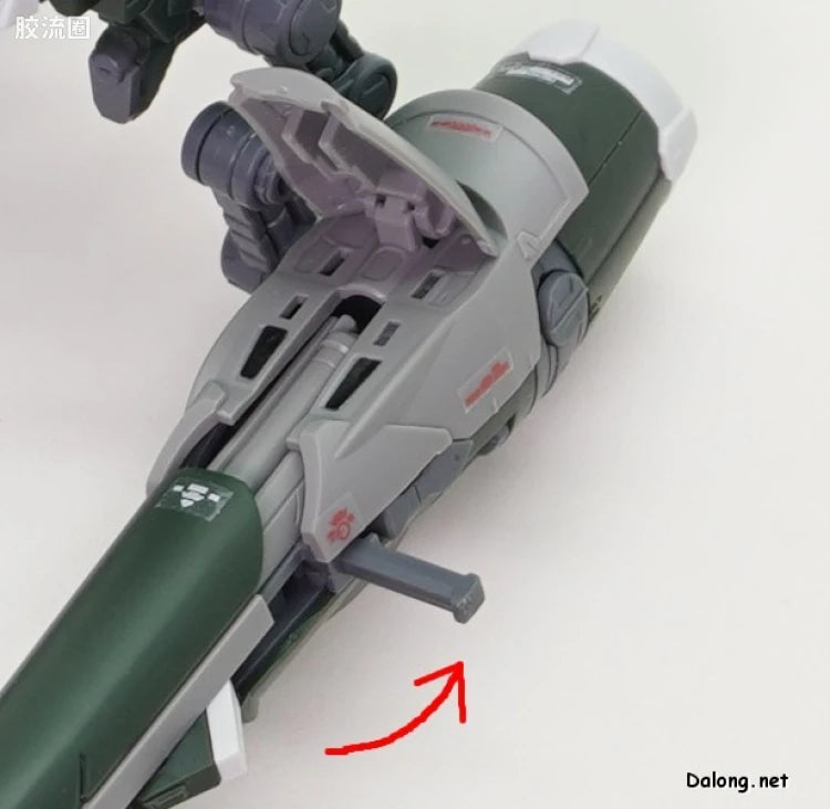 RG 1/144 Blast Impulse Gundam Spec II