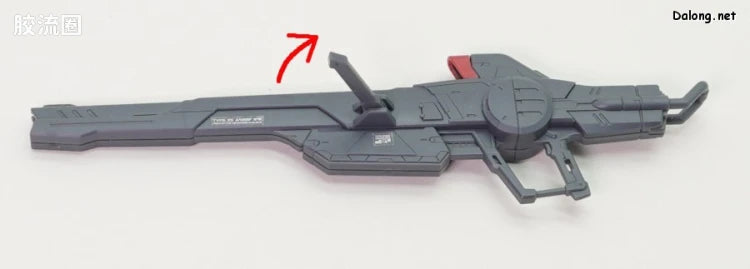 RG 1/144 Blast Impulse Gundam Spec II
