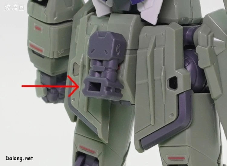 RG 1/144 Blast Impulse Gundam Spec II