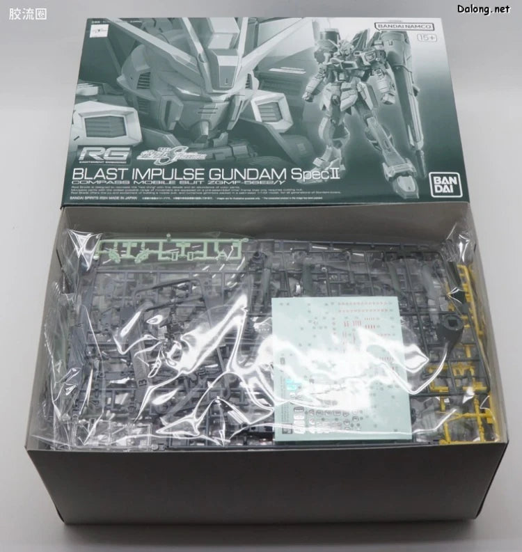 RG 1/144 Blast Impulse Gundam Spec II
