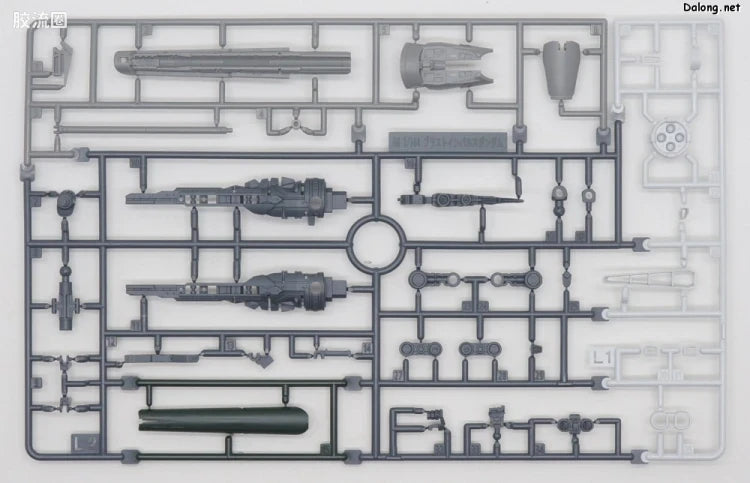 RG 1/144 Blast Impulse Gundam Spec II