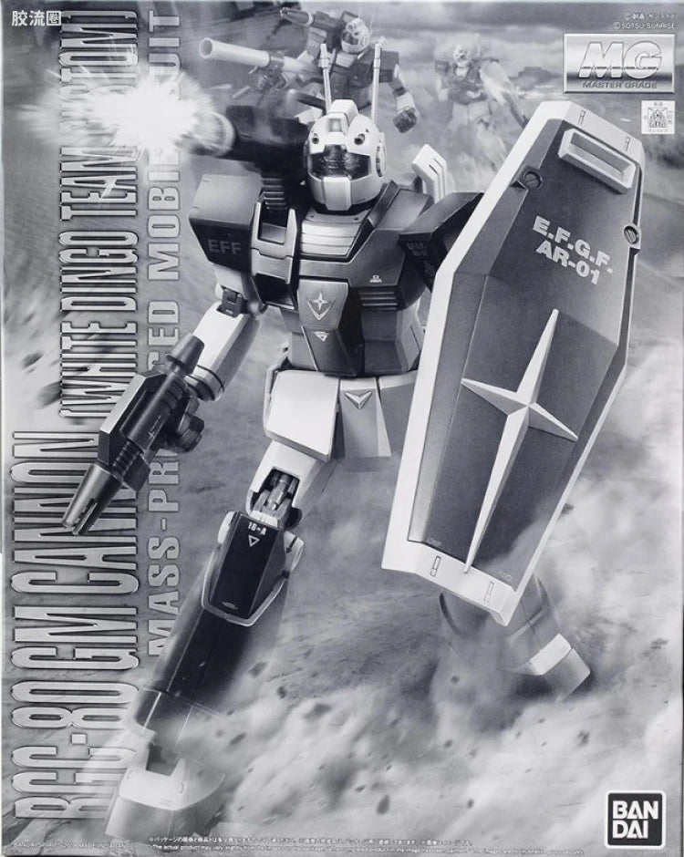 P-Bandai MG 1/100 RGC-80 GM Cannon (White Dingo Team Custom)