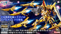 RG 1/144 Shiranui Unit for Akatsuki Gundam & Connecting Parts for HG Zeus Silhouette