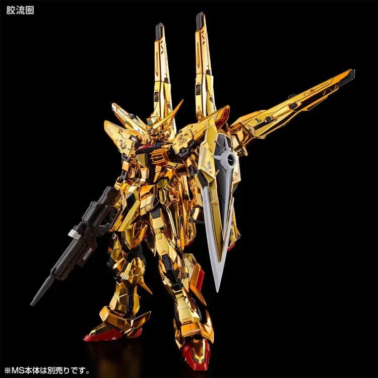 RG 1/144 Shiranui Unit for Akatsuki Gundam & Connecting Parts for HG Zeus Silhouette