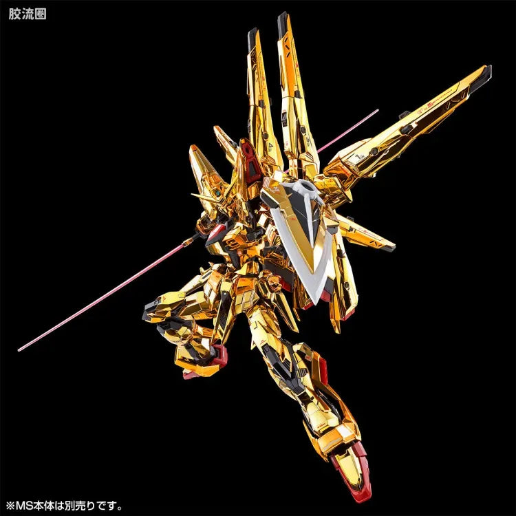 RG 1/144 Shiranui Unit for Akatsuki Gundam & Connecting Parts for HG Zeus Silhouette