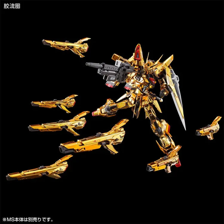 RG 1/144 Shiranui Unit for Akatsuki Gundam & Connecting Parts for HG Zeus Silhouette
