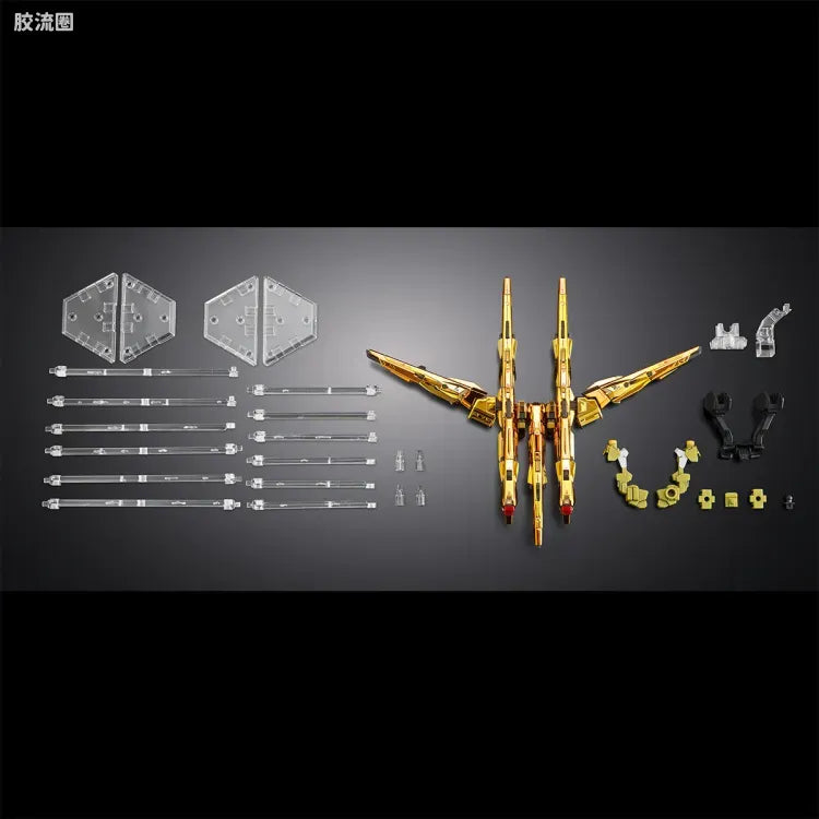 RG 1/144 Shiranui Unit for Akatsuki Gundam & Connecting Parts for HG Zeus Silhouette