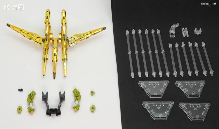 RG 1/144 Shiranui Unit for Akatsuki Gundam & Connecting Parts for HG Zeus Silhouette