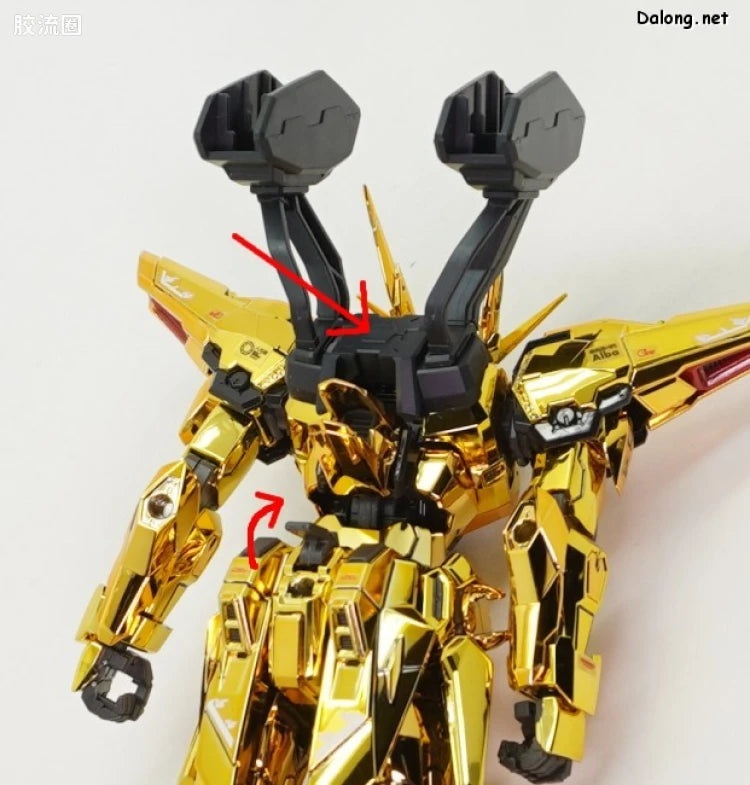 RG 1/144 Shiranui Unit for Akatsuki Gundam & Connecting Parts for HG Zeus Silhouette