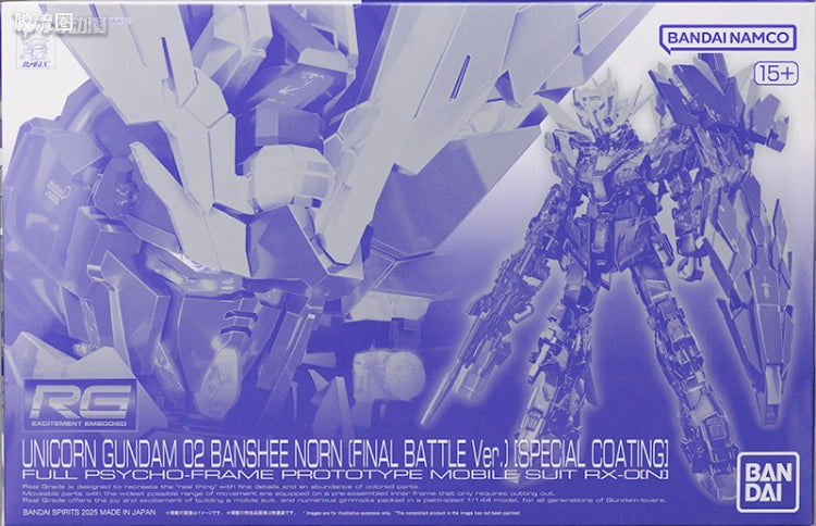 RG 1/144 Unicorn Gundam 02 Banshee Norn (Final Battle Ver.) [Special Coating]