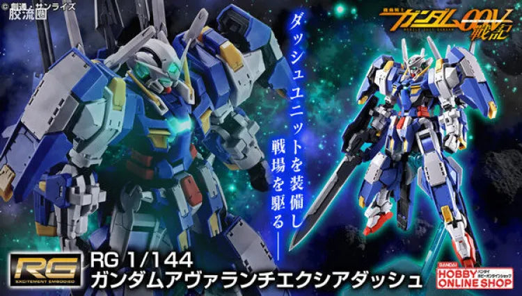 RG 1/144 Gundam Avalanche Exia