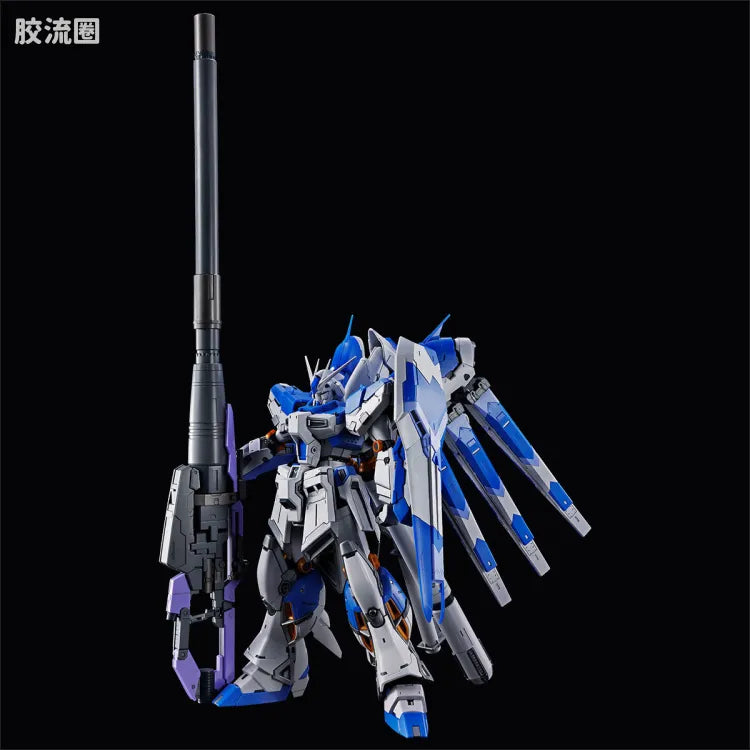 RG 1/144 Hyper Mega Bazooka Launcher & Fin Funnel Display Set for Hi-Nu Gundam