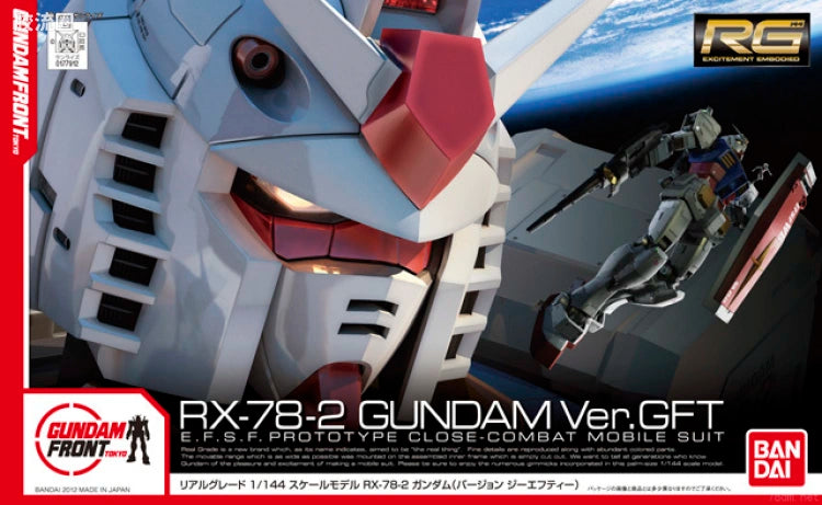 Bandai RG 1/144 RX-78-2 Gundam Ver.GFT