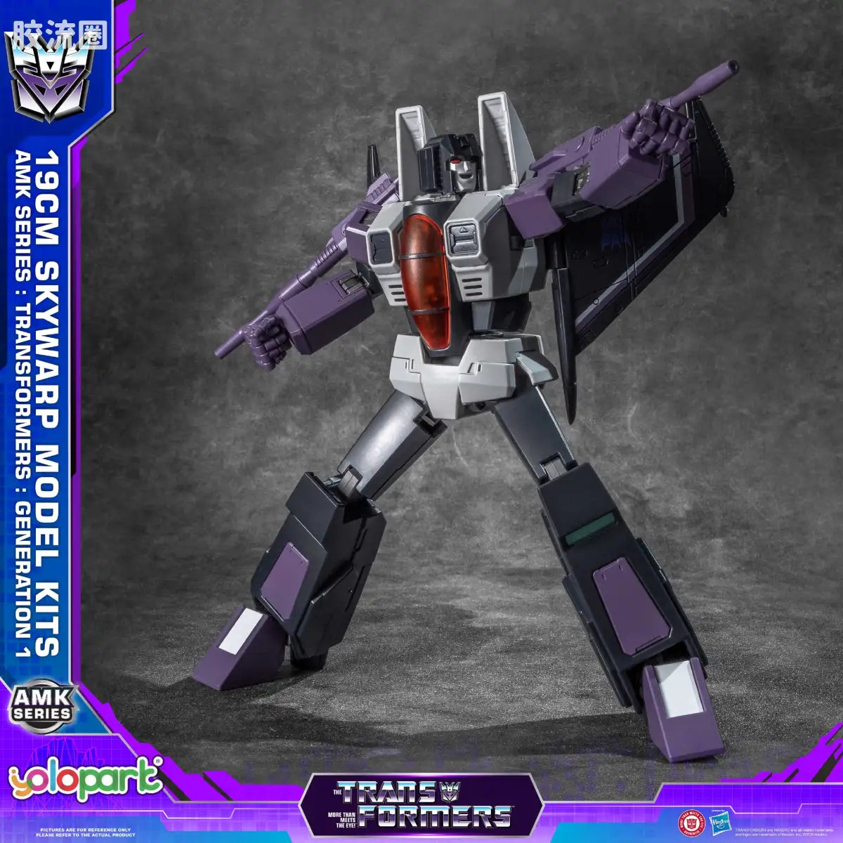 YOLOPARK Transformers Generation One Amk Series Thundercracker Skywarp Model Kit