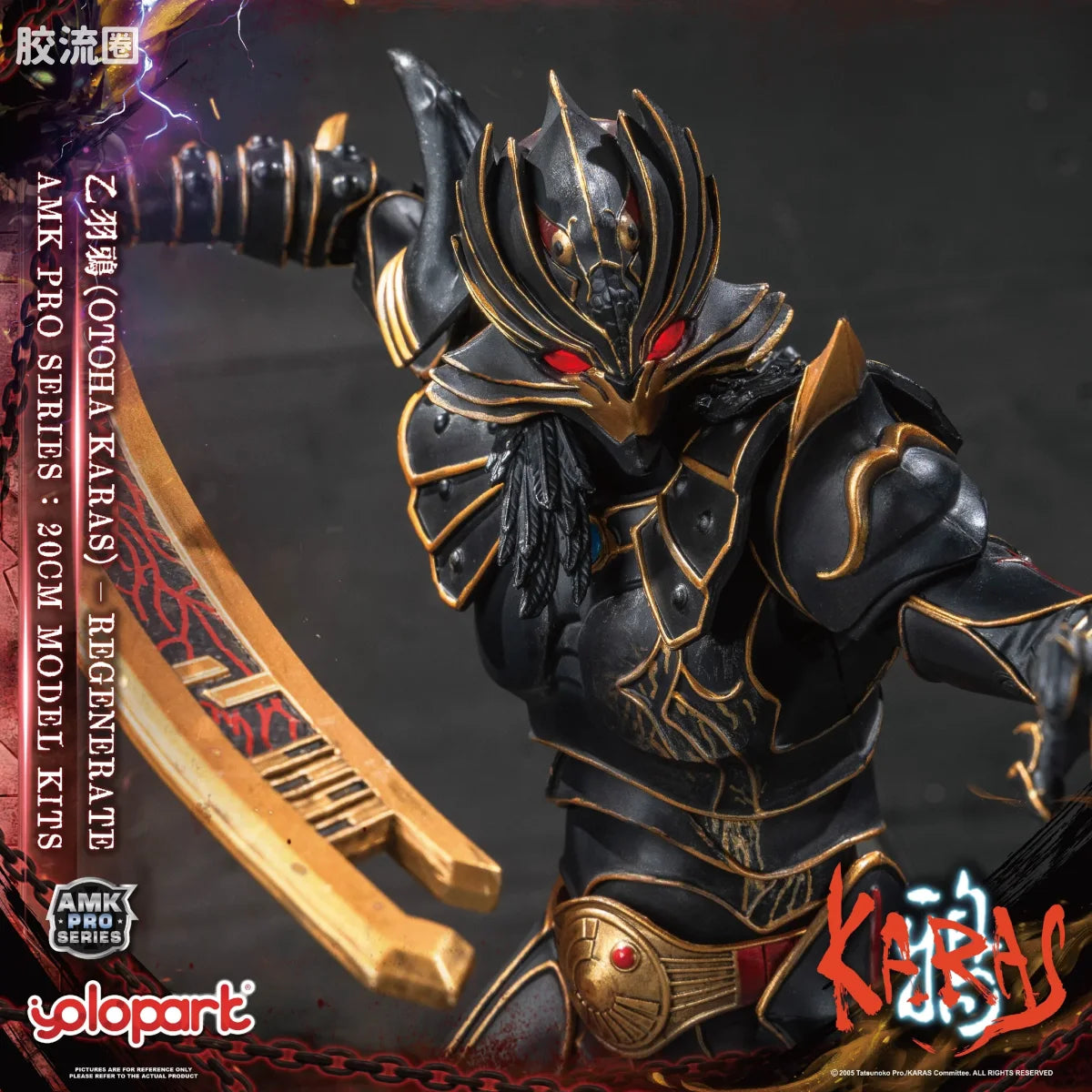 YOLOPARK Karas Amk Pro Series Otoha Karas Regenerate