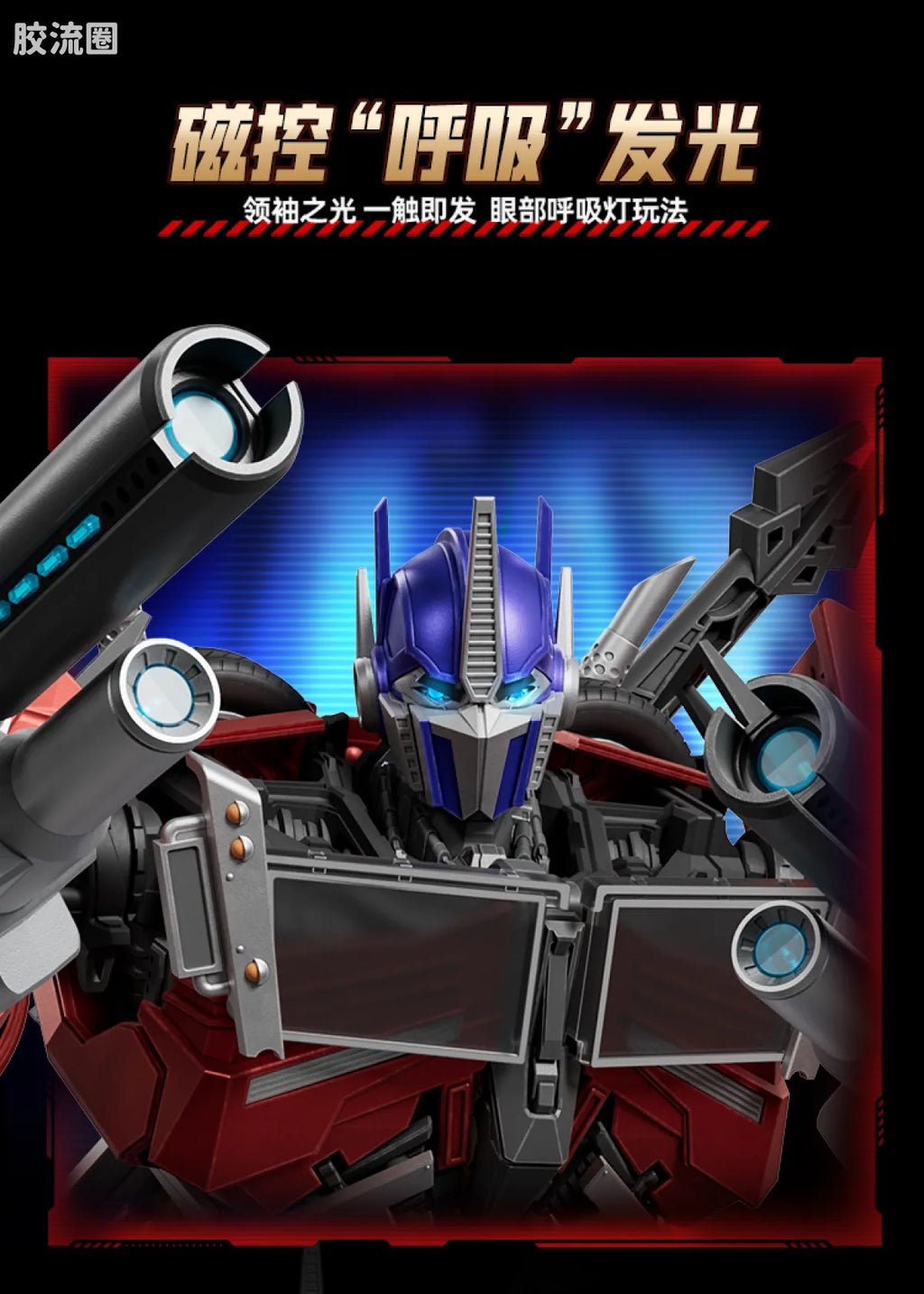 Blokees Transformers Action Edition 06 Optimus Prime (Transformers: Prime)