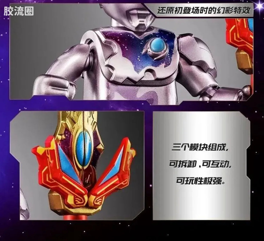 Blokees Ultraman Galaxy Version 07: The Overture For Tomorrow